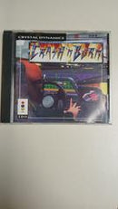 Crash N Burn [Not For Resale] - Complete - 3DO