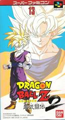 Dragon Ball Z: Super Butoden 2 - Complete - Super Famicom