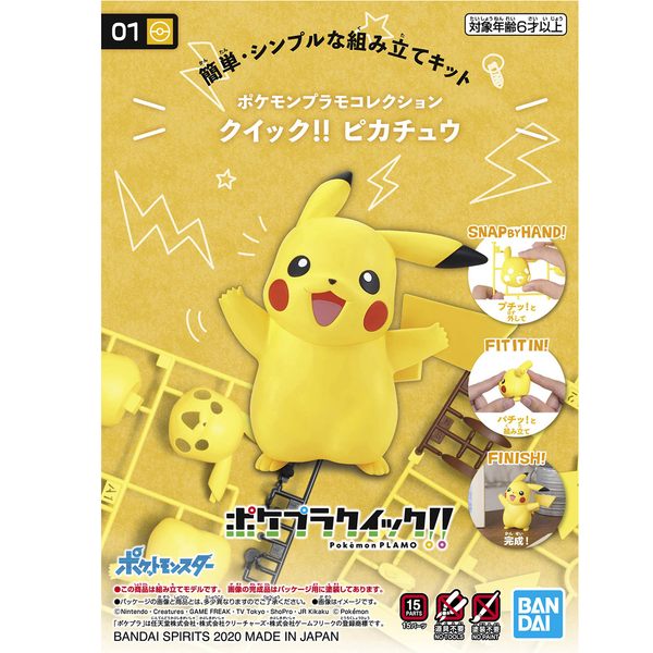 PIKACHU Pokemon Model Kit Quick