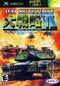 Dai Senryaku VII Modern Military Tactics - Loose - Xbox
