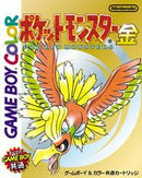 Pokemon Gold - Complete - JP GameBoy Color