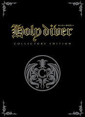 Holy Diver [Collectors Edition] - Complete - NES