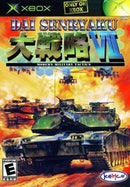 Dai Senryaku VII Modern Military Tactics - In-Box - Xbox