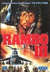 Rambo III - Complete - Sega Genesis