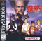 Tekken 2 [Greatest Hits] - In-Box - Playstation