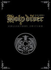 Holy Diver [Collectors Edition] - In-Box - NES