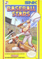 Baseball Stars - In-Box - NES  Fair Game Video Games