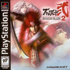 Bushido Blade 2 - Loose - Playstation  Fair Game Video Games