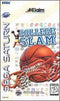 College Slam - Loose - Sega Saturn  Fair Game Video Games