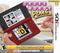 Crosswords Plus - In-Box - Nintendo 3DS  Fair Game Video Games