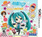 Hatsune Miku: Project Mirai DX - In-Box - Nintendo 3DS  Fair Game Video Games