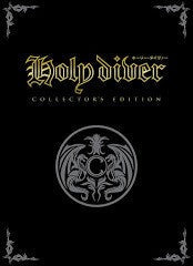 Holy Diver [Collectors Edition] - In-Box - NES  Fair Game Video Games
