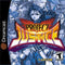 Project Justice - Loose - Sega Dreamcast  Fair Game Video Games