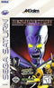 Rise 2 Resurrection - Complete - Sega Saturn  Fair Game Video Games