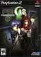 Shin Megami Tensei: Persona 3 - Loose - Playstation 2  Fair Game Video Games