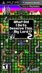 What Did I Do to Deserve This My Lord 2 - Complete - PSP  Fair Game Video Games