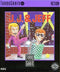 JJ & Jeff - Complete - TurboGrafx-16
