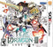 7th Dragon III Code VFD Launch Edition - In-Box - Nintendo 3DS