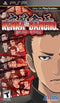 Kenka Bancho: Badass Rumble - In-Box - PSP