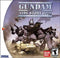 Gundam Side Story 0079 - In-Box - Sega Dreamcast