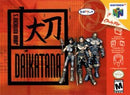 Daikatana - Complete - Nintendo 64