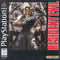 Resident Evil 1.5 [MZD] - Loose - Playstation